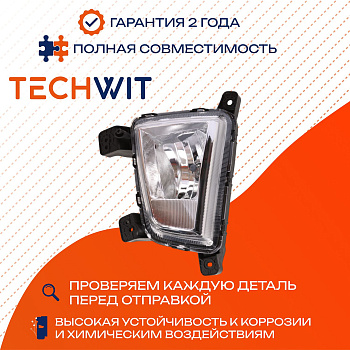 Hyundai Creta фара противотуманная левая 92201M0000 2016-2021 TECHWIT
