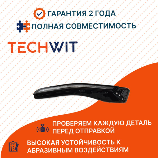 Hongqi H5 II фара передняя правая 3711060HF01 Хонгци H5 II 2023-2024 TECHWIT
