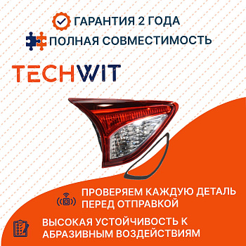 Mazda CX5 фонарь задний внутренний левый задний ход KA0G513G0D Мазда CX5 2012-2017 TECHWIT