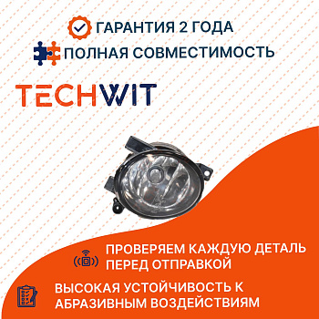 VW Touran II/Jetta 6 фара противотуманная левая 5K0941699F Фольксваген Туран II/Джетта 6 2010-2015 TECHWIT