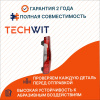 Mercedes Sprinter Фонарь задний Прав. Мерседес Спринтер A9108205300 2018-2026 TECHWIT