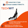 Changan CS55 PLUS I Restyling Фара передняя правая Чанган ЦС55 ПЛЮС 1 рестайлинг 1102C1050 2021-2025 TECHWIT