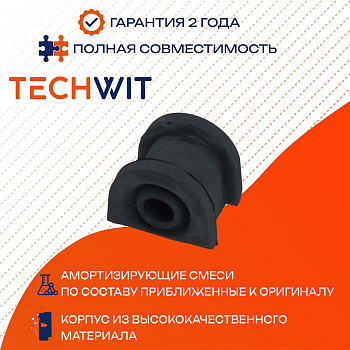 Subaru Impreza WRX STI Втулка стабилизатора задняя Субару Импреза ВРХ СТИ 20464-FE040 2002-2007 TECHWIT
