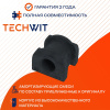 Mitsubishi Lancer Outlander II CW5W втулка стабилизатора переднего 4056A079 2007-2024 TECHWIT