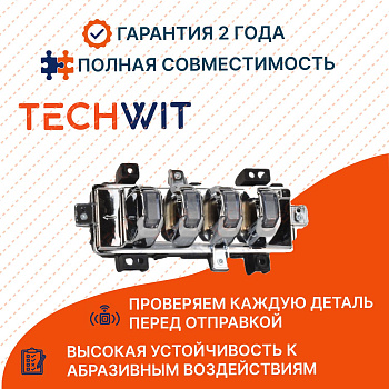 Jetour X90 Plus I фара противотуманная правая F18-4499020BA Джетур X90 Plus I 2021- 2024 TECHWIT