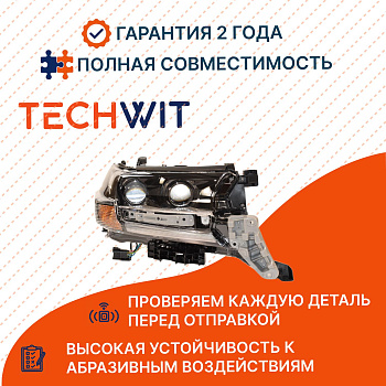 Toyota Land Cruiser 200 Фара передняя правая Toyota Ленд Крузер 200 21211F6LLDEM 2015-2021 TECHWIT