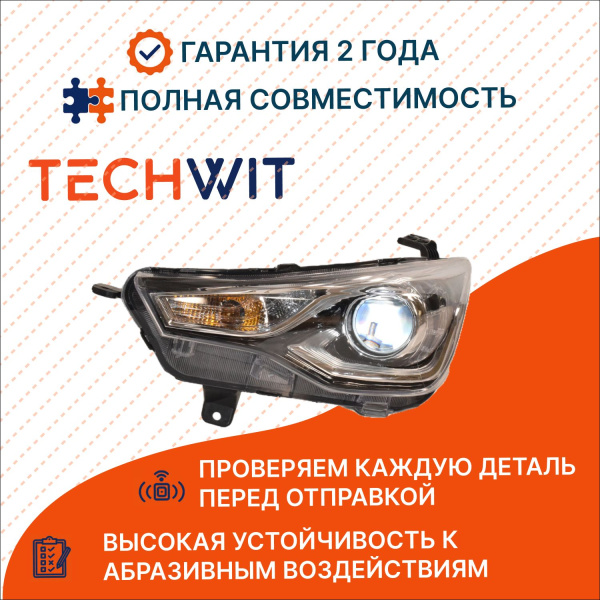 Changan Alsvin I Фара передняя левая Чанган Алсвин 1 4121010BS01 2018-2025 TECHWIT