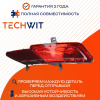 Volvo XC60 I фара противотуманная правая задняя 31353286 Вольво XC60 I 2013-2017 TECHWIT