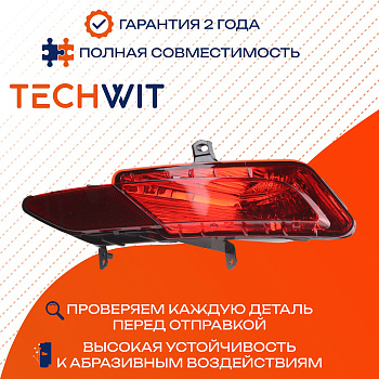 Volvo XC60 I фара противотуманная правая задняя 31353286 Вольво XC60 I 2013-2017 TECHWIT