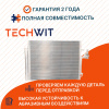 Ford Mondeo IV Радиатор кондиционера Форд Мондео 4 1405365 2007-2014 TECHWIT