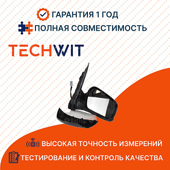 Ford Focus зеркало боковое правое 1510871 Форд Фокус 2004-2011 TECHWIT