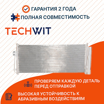 CHERY Tiggo Радиатор кондиционера 1.5T ЧЕРЫ Тигго J428105010BA 2016-2025 TECHWIT