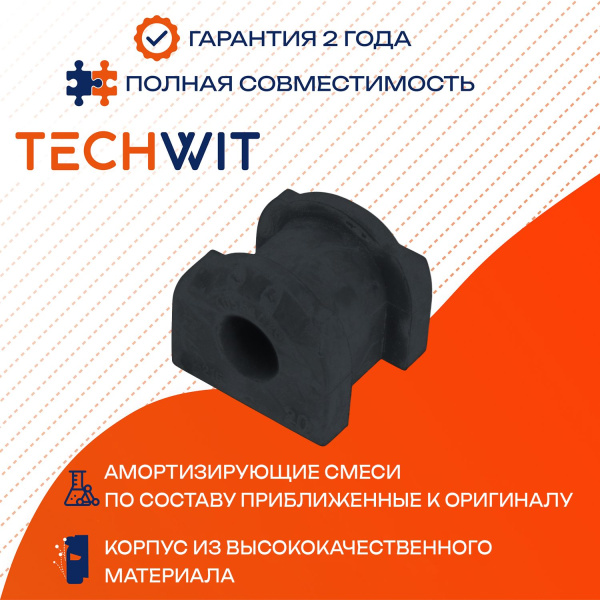 Mitsubishi GALANT FORTIS SPORTBACK втулка стабилизатора переднего CY4A 4056A049 2008-2011 TECHWIT