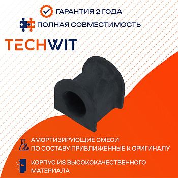 KIA Sorento втулка стабилизатора переднего 54830-3E000 2002-2006 TECHWIT