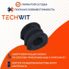 Nissan Teana J31 Втулка стабилизатора задняя Ниссан Теана Дж31 54613-CA000 2003-2008 TECHWIT