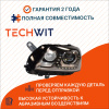 Volkswagen Passat B7 Фара передняя левая ксенон без блока розжига Фольксваген Пассат Б7 3AB941753 2012-2015 TECHWIT
