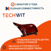 Hongqi H9 I фонарь задний правый low 3716040DB01 Хонгци H9 I 2020-2024 TECHWIT