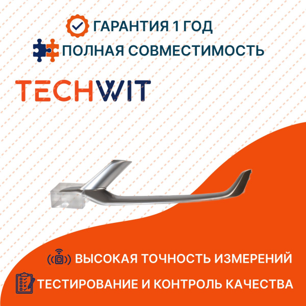 Geely Coolray Sport SX11 молдинг бампера переднего левого серебро 6013538100 Джили Кулрей Sport SX11 2019- TECHWIT