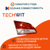 Nissan Almera G15 Фонарь задний внутренний левый Nissan Альмера G15 1ANA5090TL 2013-2019 TECHWIT