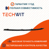 VW Passat B8 молдинг бампера переднего левый чёрный 3G0854321 Фольксваген Пассат B8 2014-2020 TECHWIT