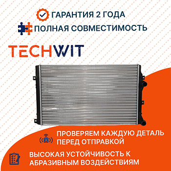 Volkswagen Golf V Touran 1T Радиатор охлаждения двигателя Фольксваген Гольф 5 Тоуран 1T1K0121253AB 2003-2010 TECHWIT