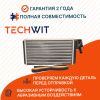 Audi 100 C4 A6 C4 Радиатор отопителя салона Ауди 100 С4 А6 С4 443819030 1990-1997 TECHWIT