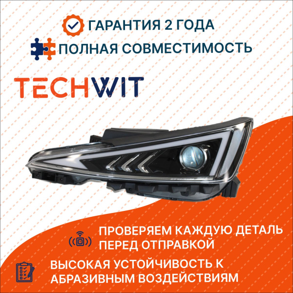 Hyundai Elantra VI фара передняя левая Halogen 92101F2500 Хёндай Элантра VI 2018- TECHWIT