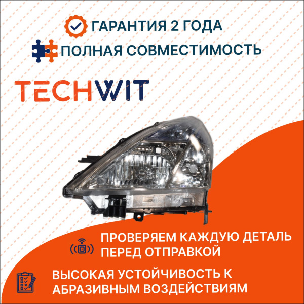 Nissan Teana Фара передняя левая Xenon Ниссан Теана 26060JN50A 2008-2011 TECHWIT
