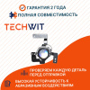 Hyundai Solaris Фара противотуманная правая LED Хендай Солярис 2015-2025 TECHWIT