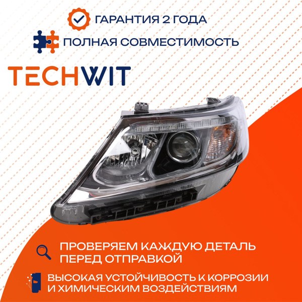 KIA Sorento Halogen фара передняя левая 921012P550 2012-2021 TECHWIT