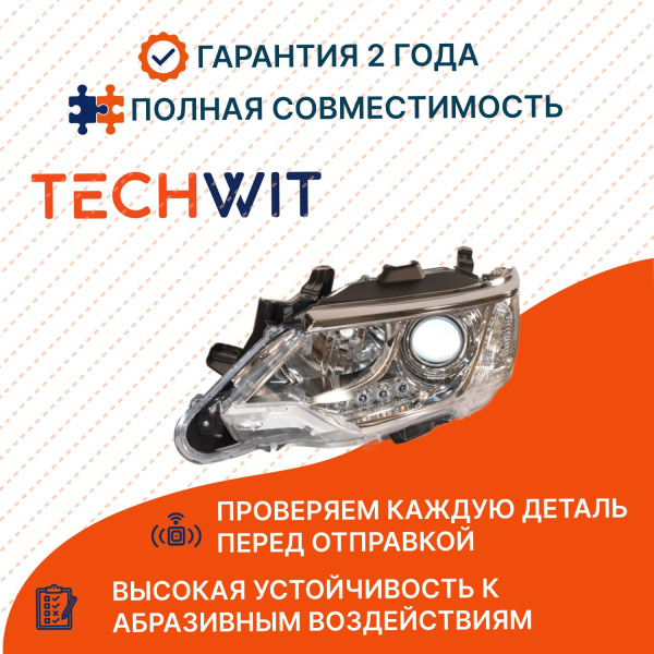 Toyota Camry фара передняя левая Halogen 8117033771 Тойота Камри 2015-2017 TECHWIT