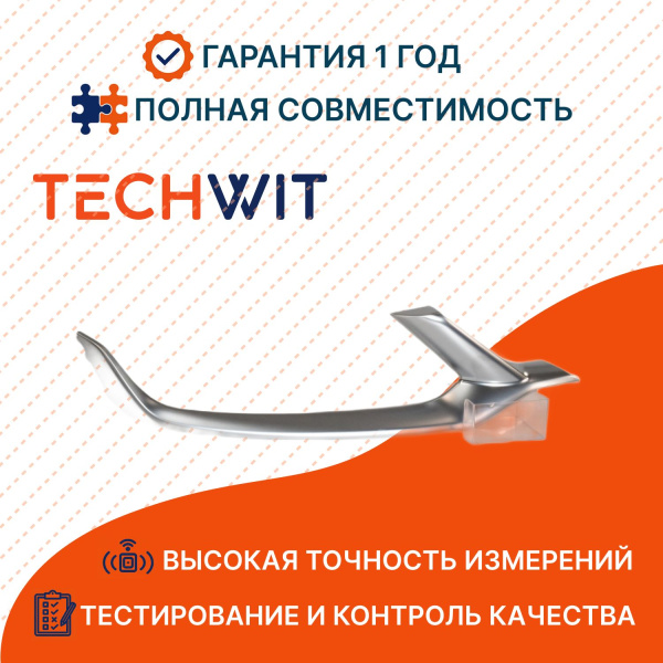 Geely Coolray Sport SX11 молдинг бампера переднего Прав. серебро 6013537900 Джили Кулрей Sport SX11 2019- TECHWIT