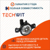 BMW X6 E71 Фара противотуманная левая БМВ Икс6 Е71 63177187631 2007-2011 TECHWIT
