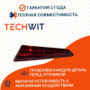 Hyundai Elantra VI AD фонарь задний внутренний правый задний ход 92404-F2500 Хёндай Элантра VI AD 2018-2020 TECHWIT