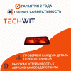 Nissan Tiida X-trail фара противотуманная центр задняя 26580ED50A Ниссан Тиида Икс-трейл 2014-2017 TECHWIT