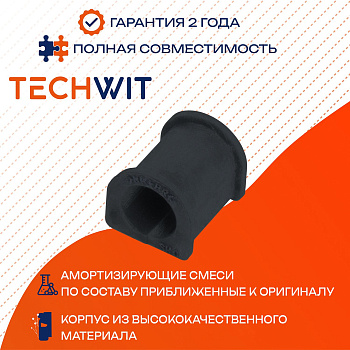 Mitsubishi CHARIOT втулка стабилизатора заднего D22 MR130896 1993-1997 TECHWIT
