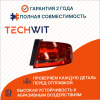 Audi A4 B8 Фонарь задний внешний Прав. Ауди А4 Б8 8K5945096B 2008-2012 TECHWIT