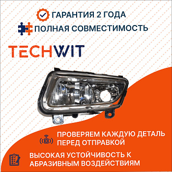 VW Polo 4D Противотуманная фара Лев. Фольксваген Поло 4D 6R0941061D 2015-2018 TECHWIT