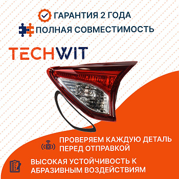 Mazda CX5 фонарь задний внутренний правый задний ход KD53513F0 Мазда CX5 2012-2017 TECHWIT