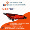 Jac J7 Plus ORGL Фара противотуманная левая задняя 4133700U73C0 ЖАС Джей 7 Плюс ORGL JAC 2020-2025 TECHWIT