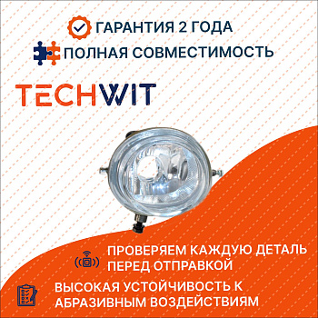 Mazda 3 Фара противотуманная центральная задняя Мазда 3 BHR151650 2013-2025 TECHWIT