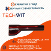 Chery Tiggo 8 фонарь задний внутренний левый стоп сигнал 605000010AA Черьи Тигго 8 TECHWIT