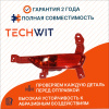 Kia Sorento Противотуманная фара Лев. задняя Киа Соренто 92405C5100 2015-2020 TECHWIT