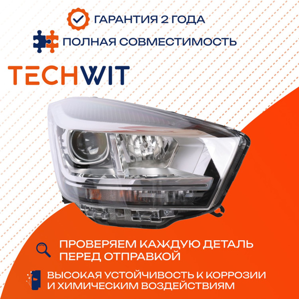 Chery Tiggo 4 restyling фара передняя правая 605000301AA 2018-2020 TECHWIT