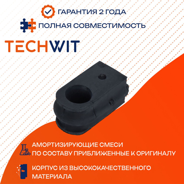 Nissan Murano VQ35 Втулка стабилизатора передняя Ниссан Мурано 54613-CA006 2003-2007 TECHWIT