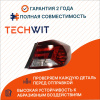 Hyundai Elantra VI Фонарь задний внешний Прав. Хендай Элантра 6 92402F2500 2018-2026 TECHWIT