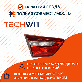 Hyundai Creta I Фонарь задний внутренний левый Hyundai Крета 1 SHF15071 2016-2019 TECHWIT
