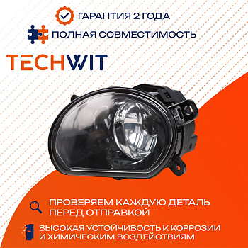 Audi A8 фара противотуманная правая 4E0941700A 2003-2007 TECHWIT