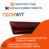 KIA Cerato YD Фонарь задний внутренний левый KIA Серато YD 92403M6000 2018-2021 TECHWIT