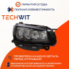 Geely Atlas Pro FULL LED фара передняя правая 7051025200 2020-2024 TECHWIT